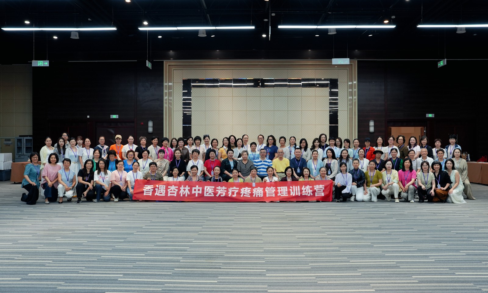 Group photo of 85 attendees with Dr. Yu at the Xiang Yu Xing Lin TCM Aromatherapy Pain Management Training Camp, Huangshan Huaze Hospital, Anhui, June 2026